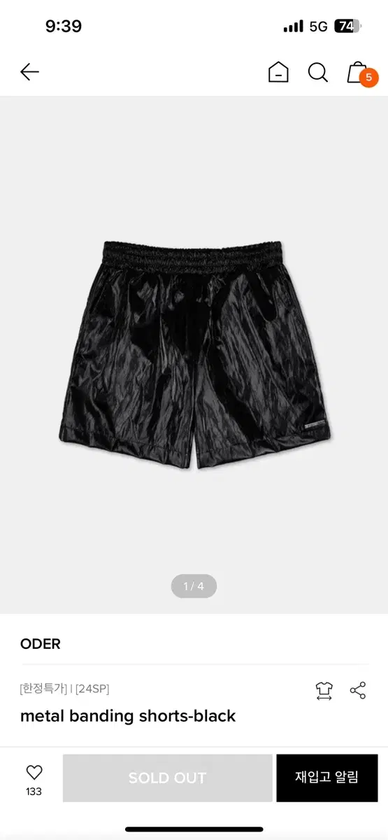 oder metal banding shorts black